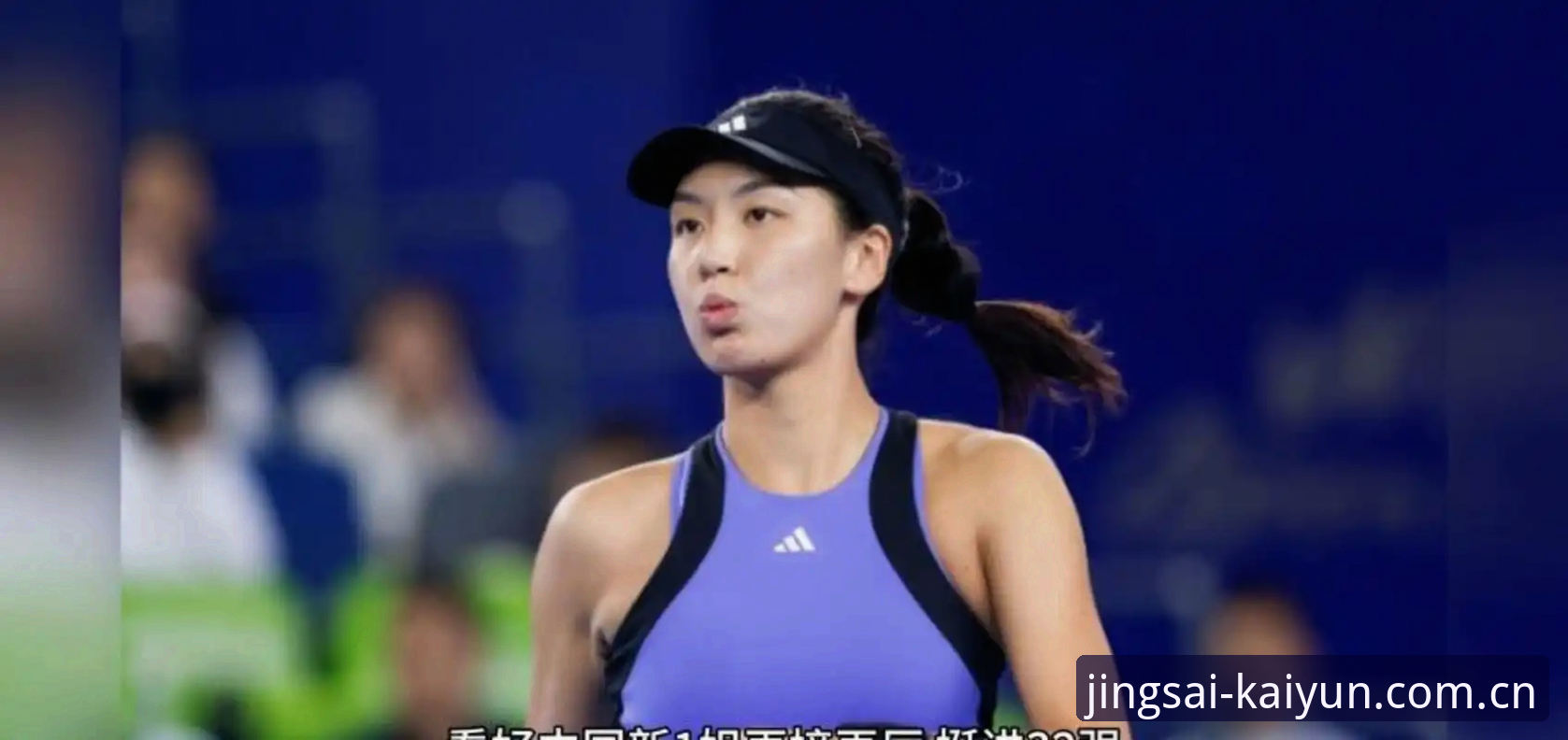 法网女单抽签揭晓：郑钦文vs王欣瑜，中国金花谁能笑到最后？