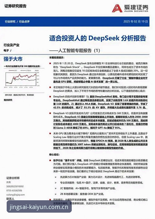 深度剖析开云官方版本常见问题：资深用户亲测分享与使用心得