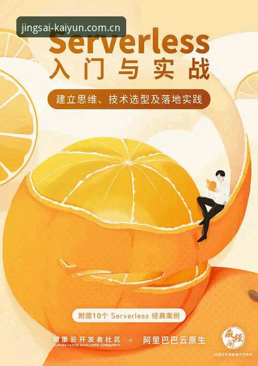 开云使用教程常见问题 kaiyun竞猜平台使用教程全面评测:从下载到实战的深度解析