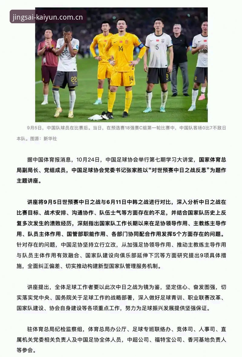 开云好不好用 资深球迷分享世界杯观赛受阻的深层原因与开云竞猜平台观赛新思路